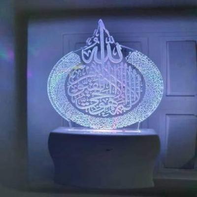 NIGHT LAMP